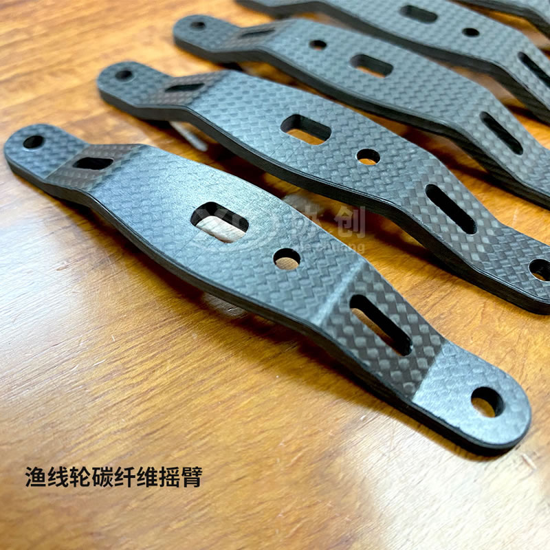 碳纖維搖臂 碳纖維搖臂