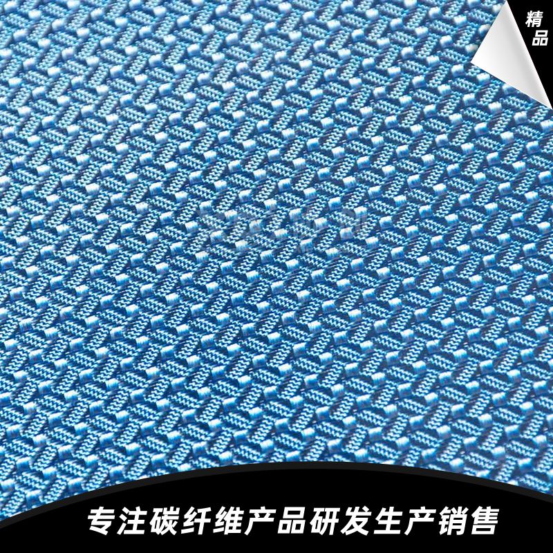 碳纖維板 碳纖維板