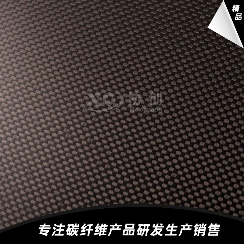 碳纖維板 碳纖維板