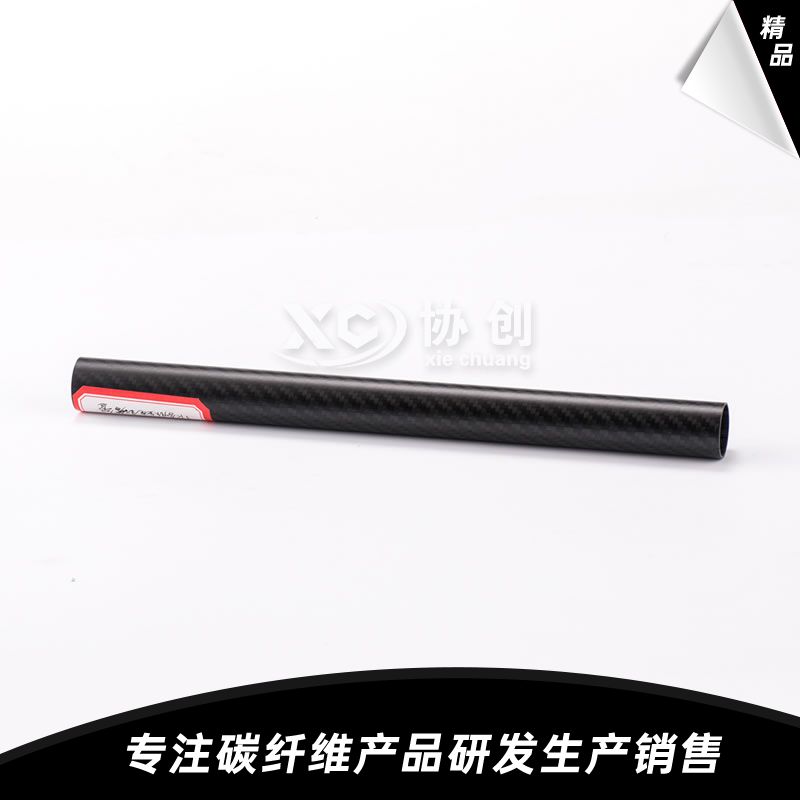 碳纖維管 碳纖維管
