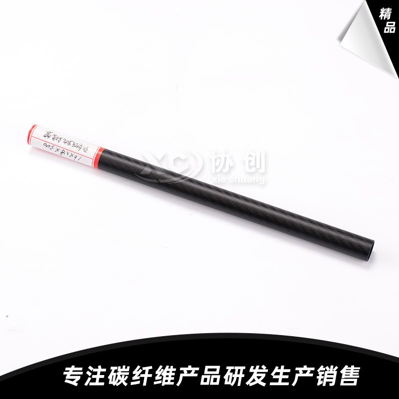 碳纖維管 碳纖維管