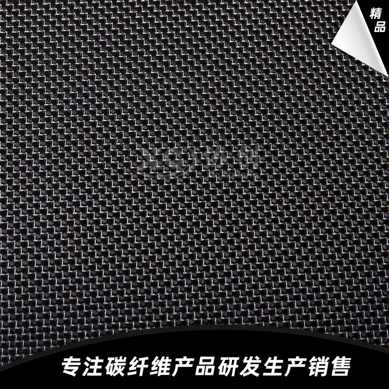 碳纖維板 碳纖維板