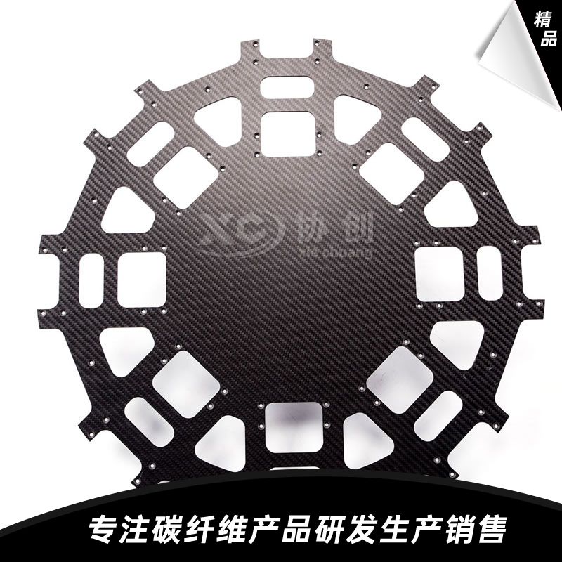 碳纖維植保機中心板 碳纖維植保機中心板